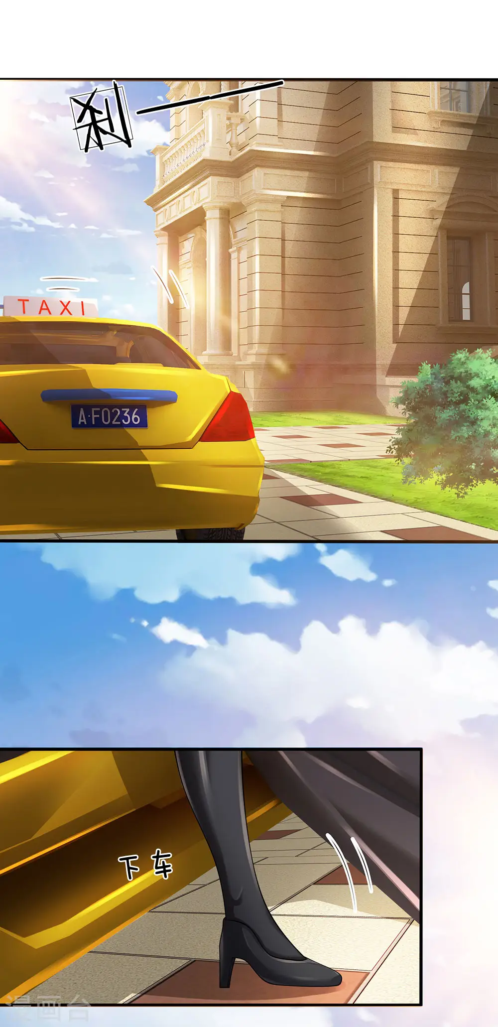 第145话 面试 第14页