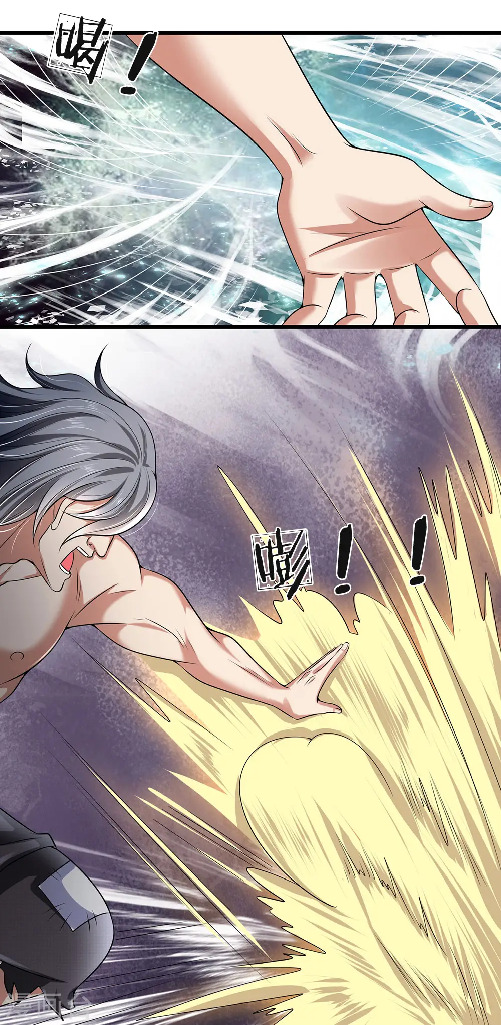 第141话 修复经脉，巩固丹田 第19页