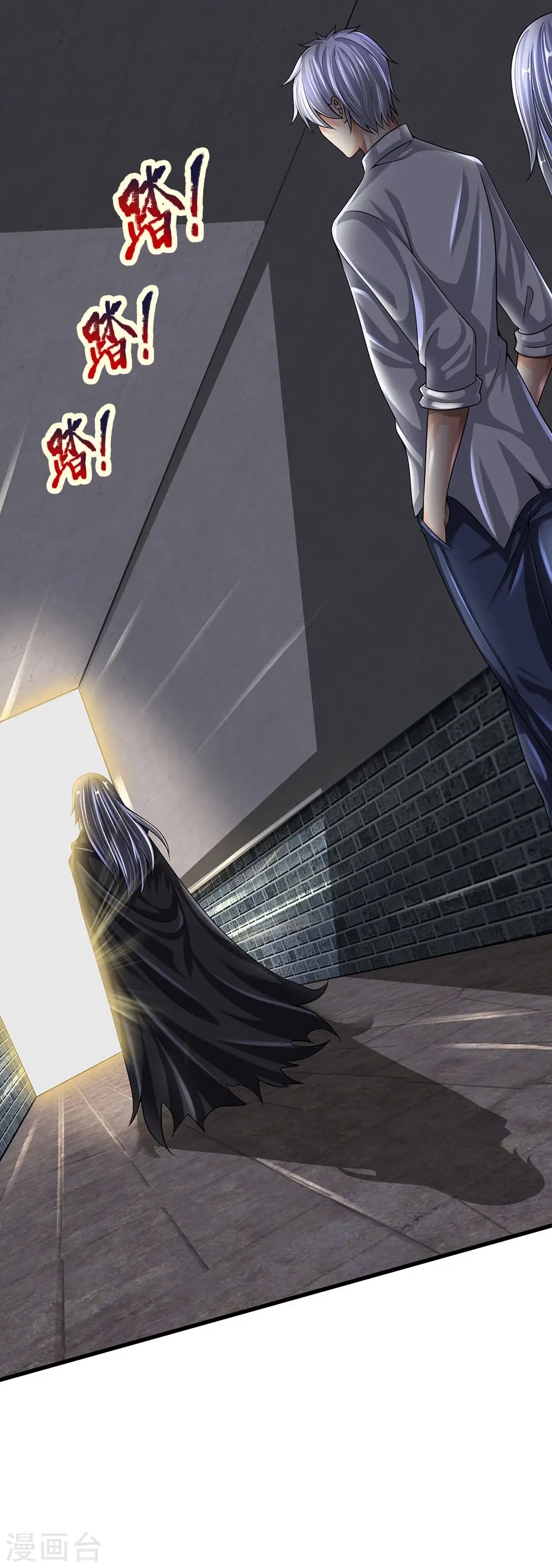 第136话 地下世界 第5页