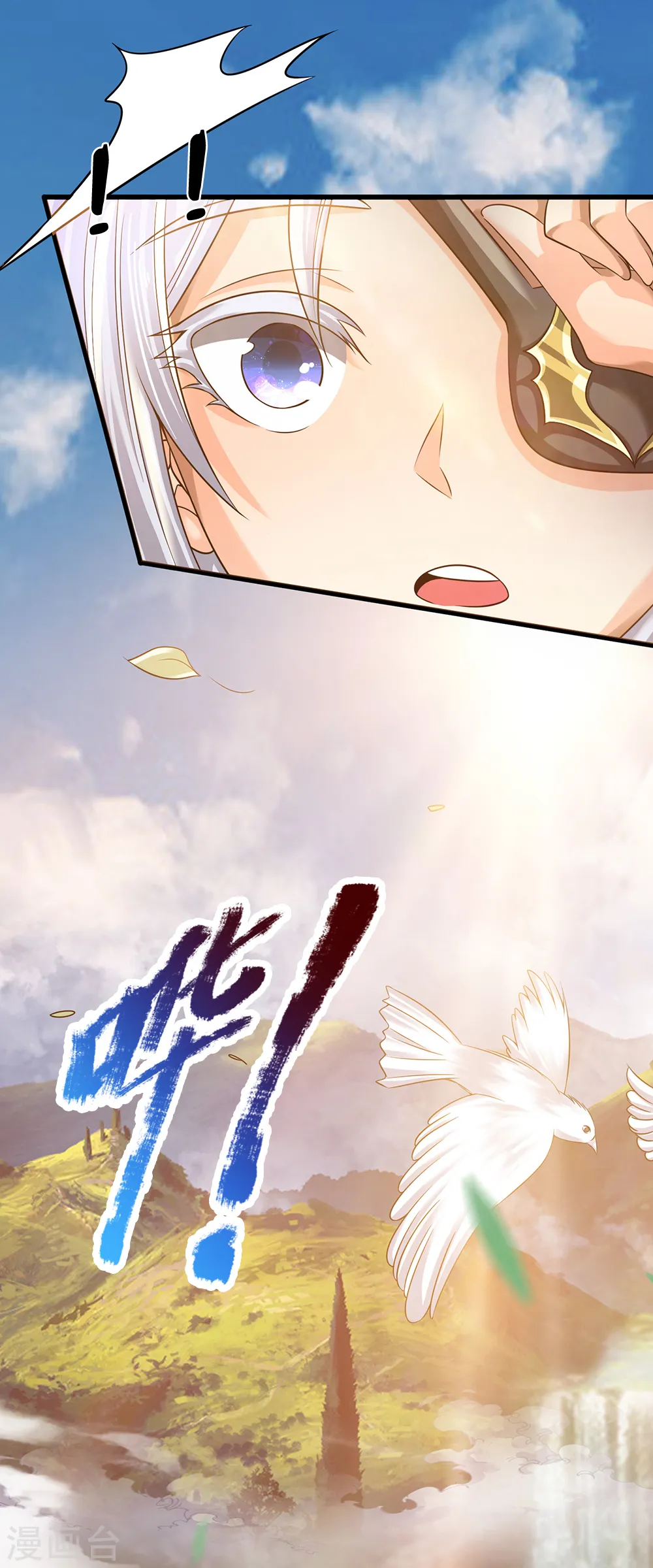 第136话 地下世界 第8页