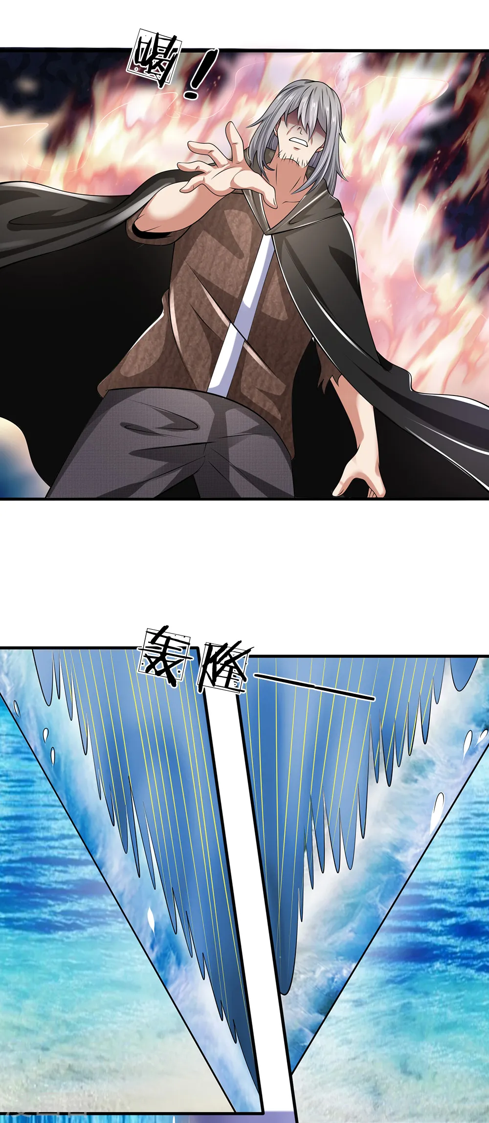 第136话 地下世界 第20页
