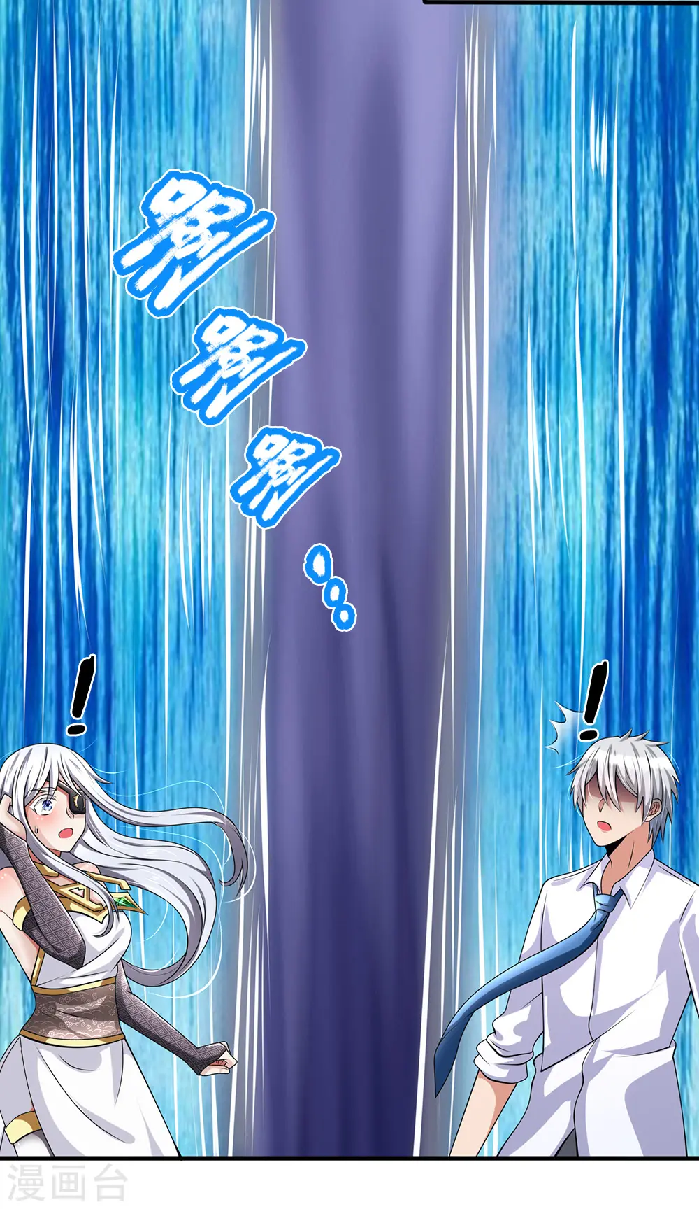 第136话 地下世界 第21页