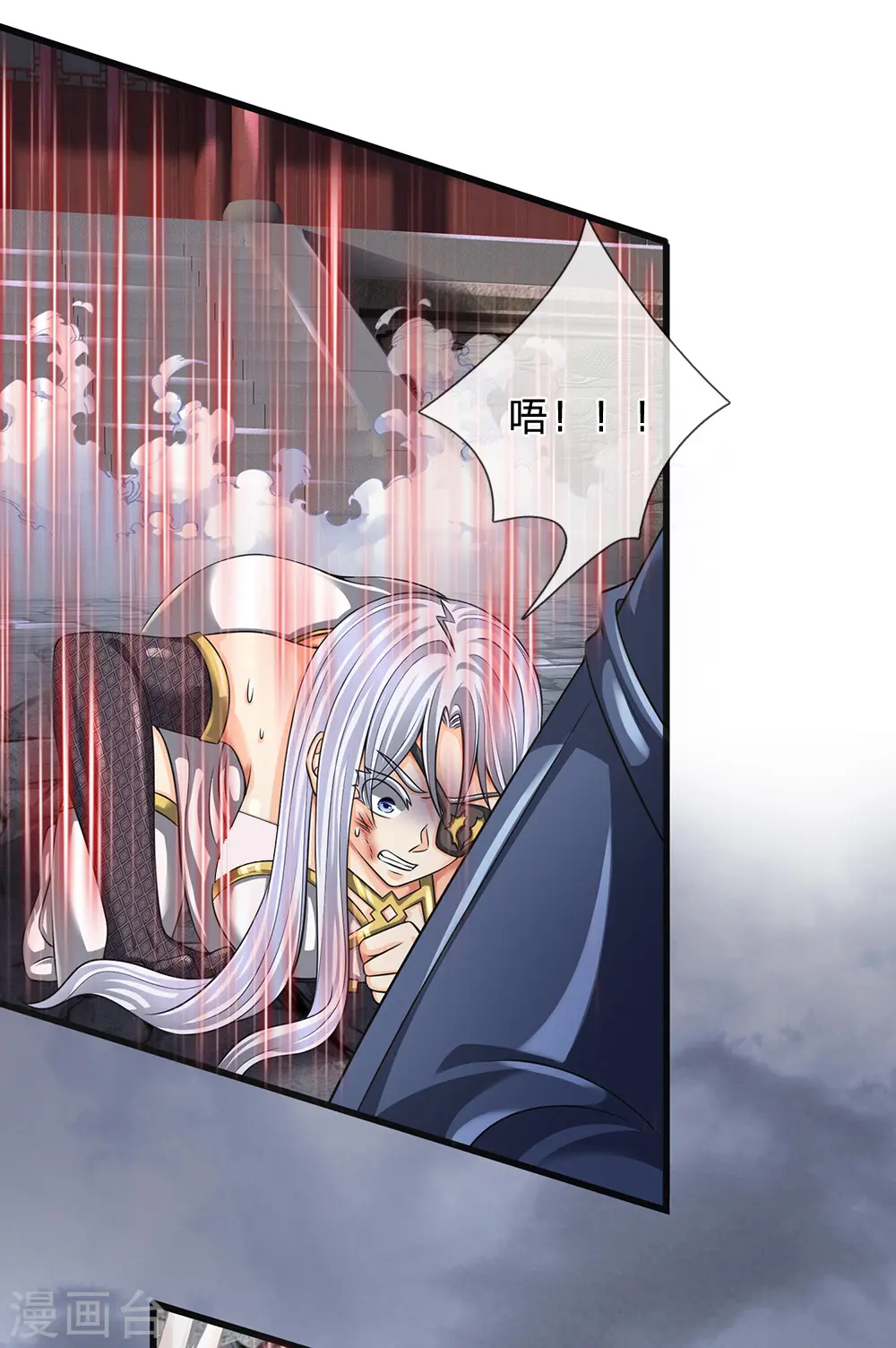 第131话 绝对差距 第14页