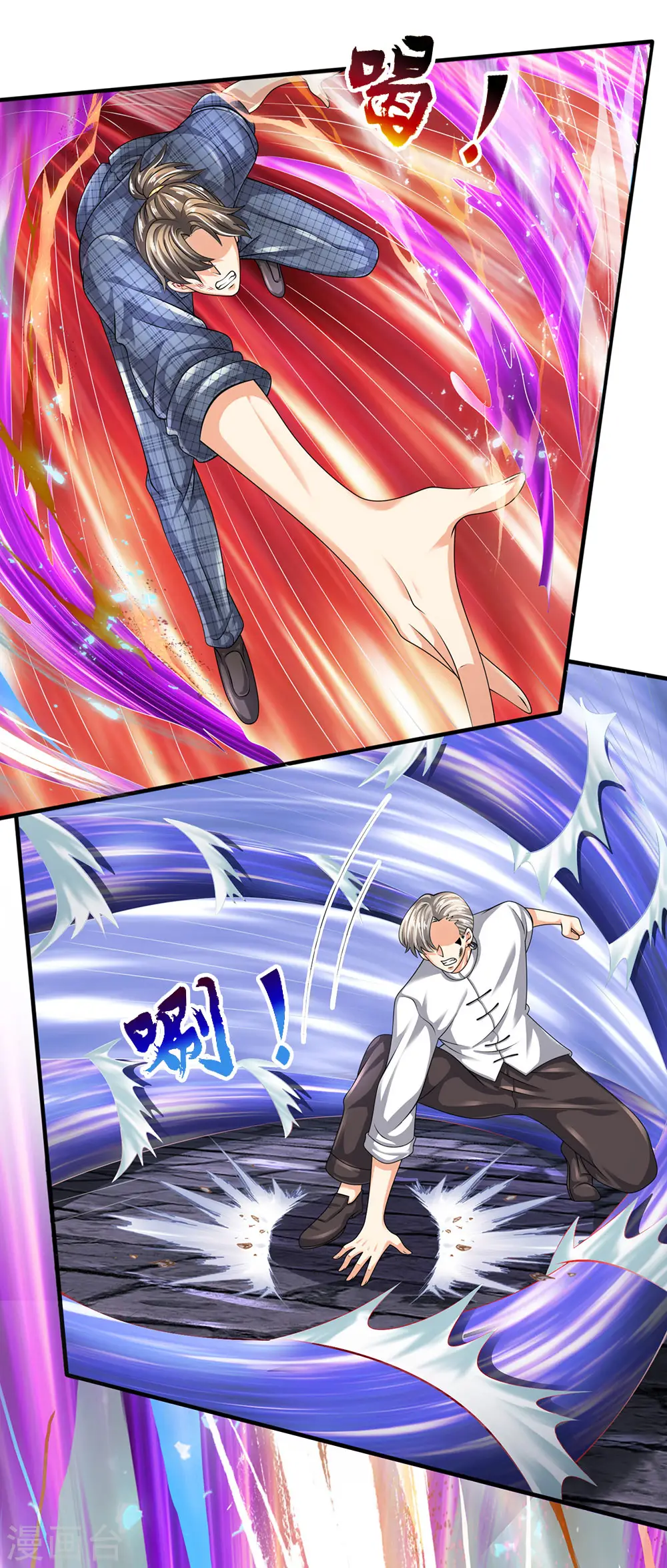 第121话 公子可还活着？ 第4页