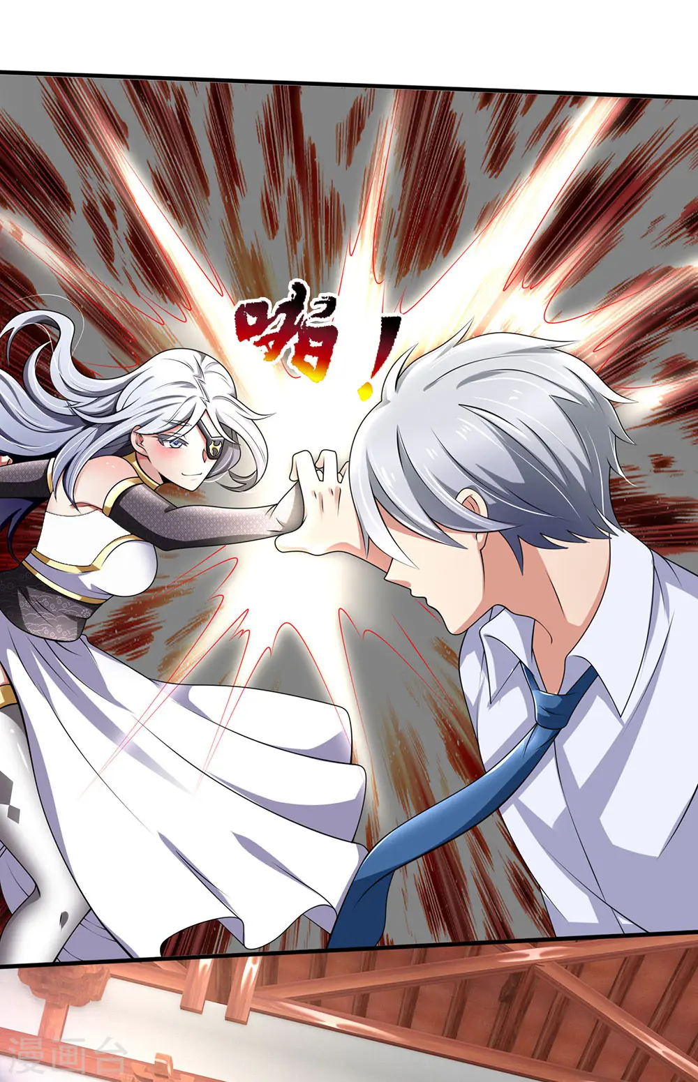 第119话 力道不错 第9页