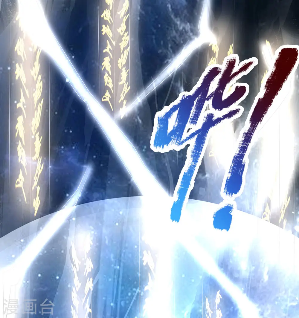 第119话 力道不错 第13页