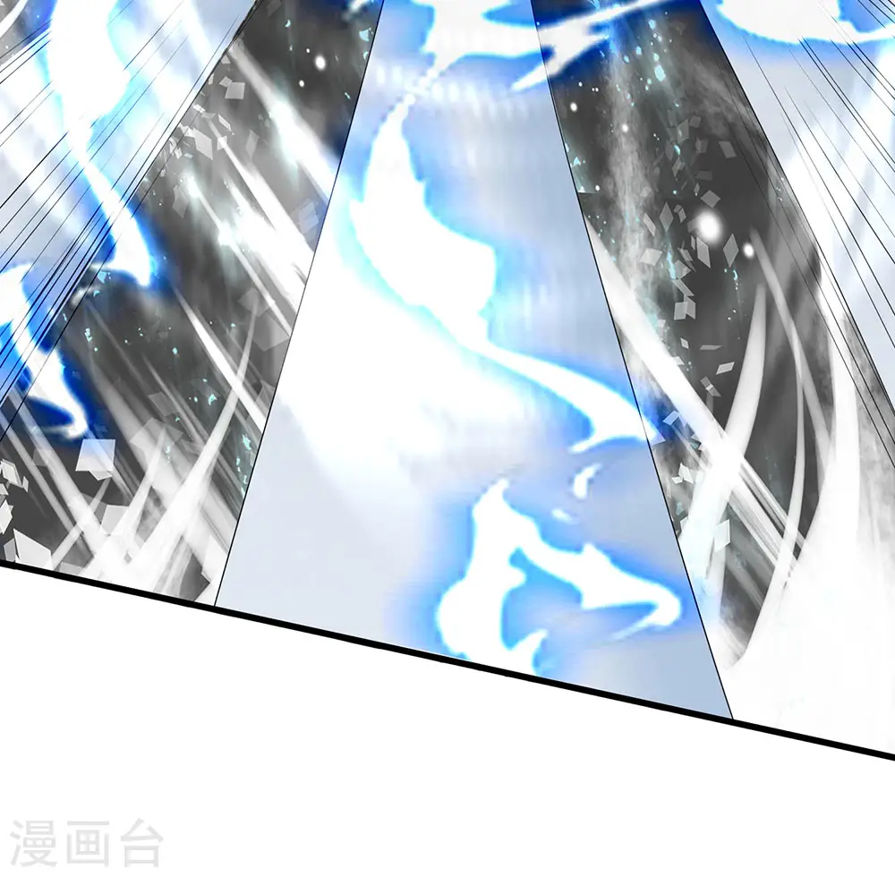 第119话 力道不错 第21页