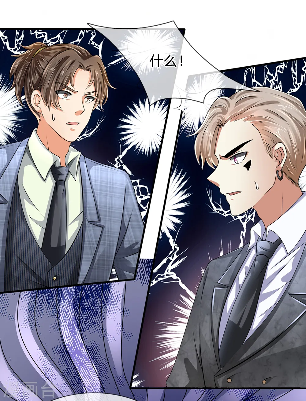 第114话 无法抗衡 第14页