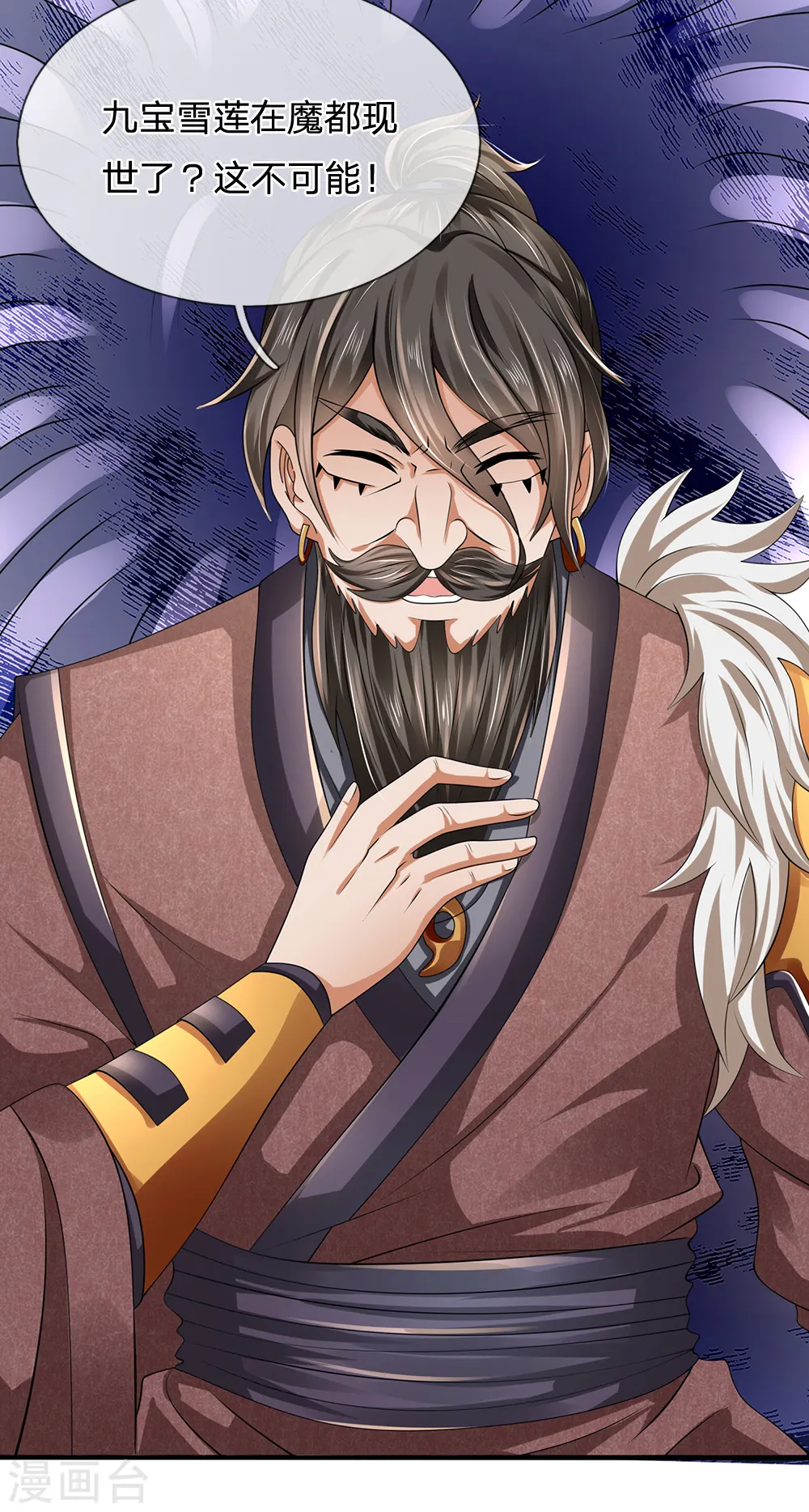 第114话 无法抗衡 第15页