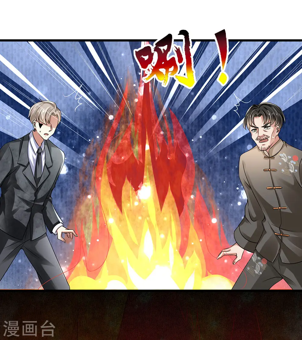 第112话 以物换物 第20页