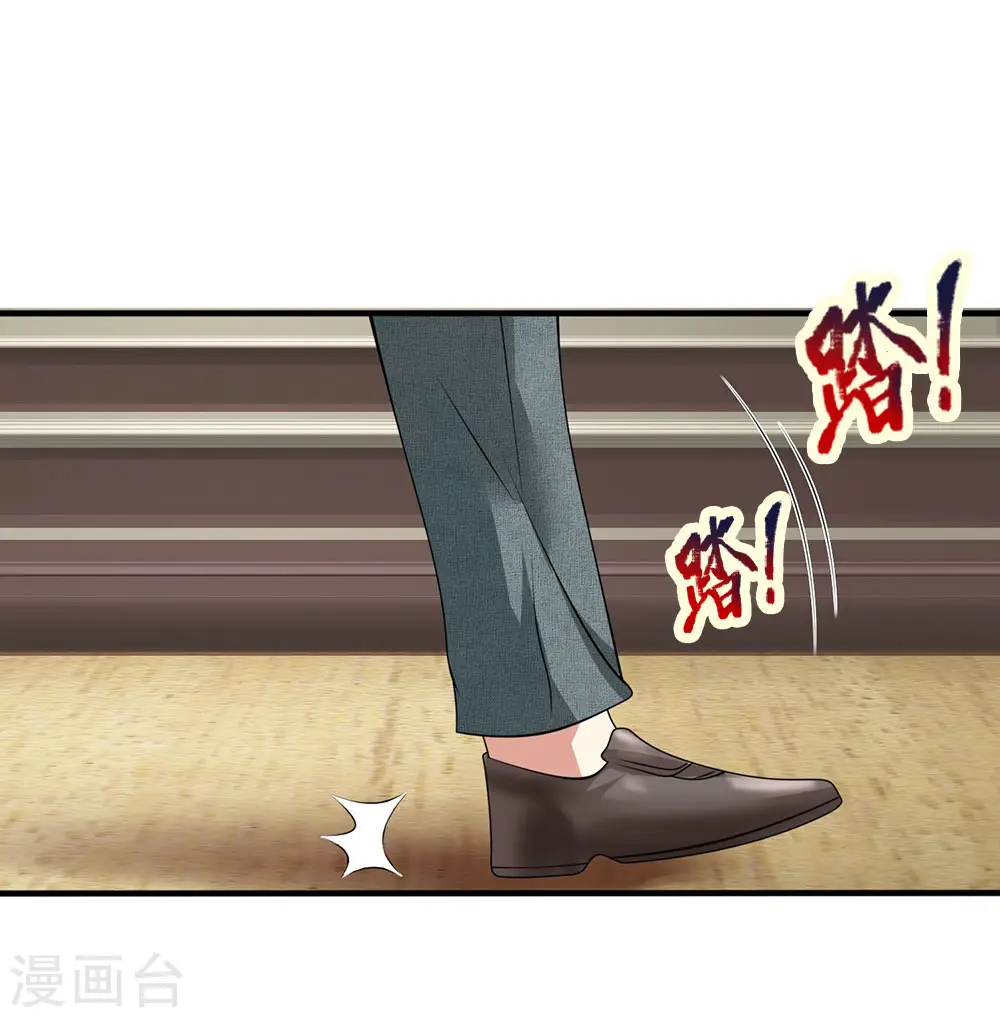 第111话 最后一件商品 第19页