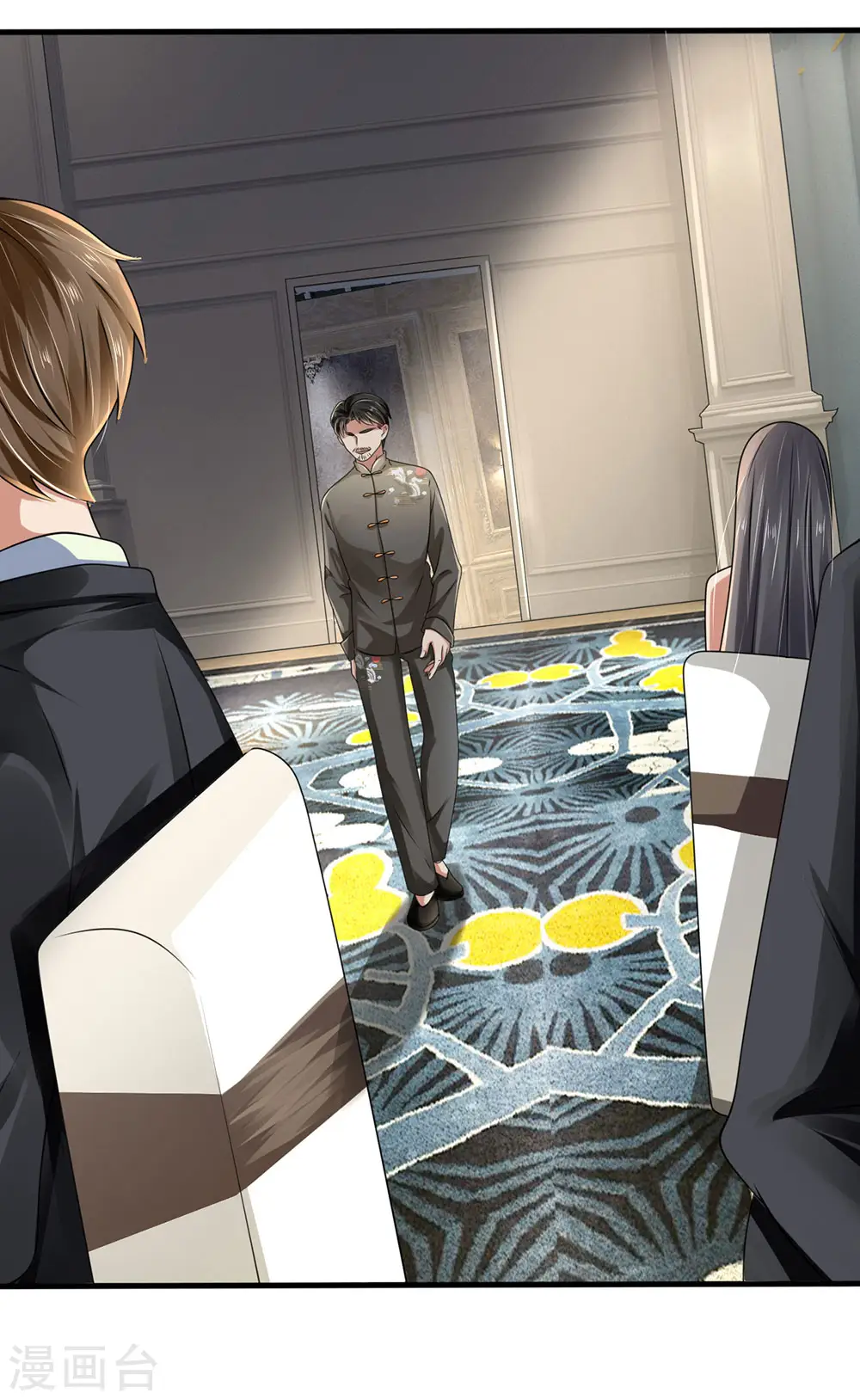 第109话 不请自来 第2页