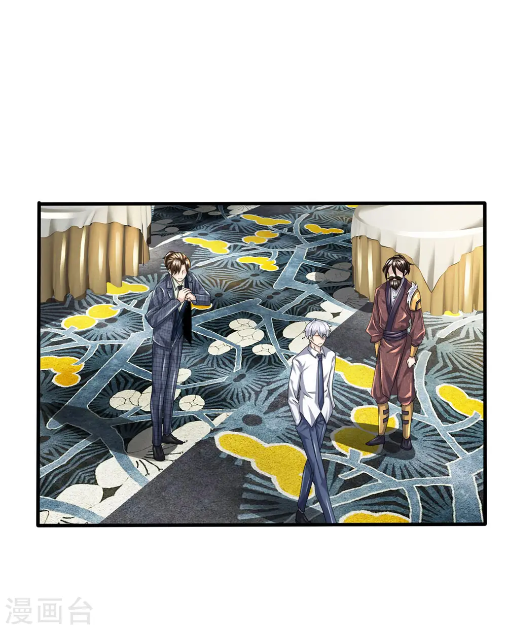 第107话 穷，买不起 第1页