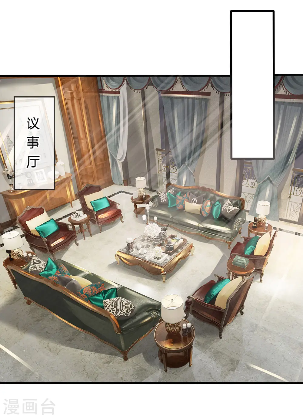 第104话 此人得罪不起 第1页