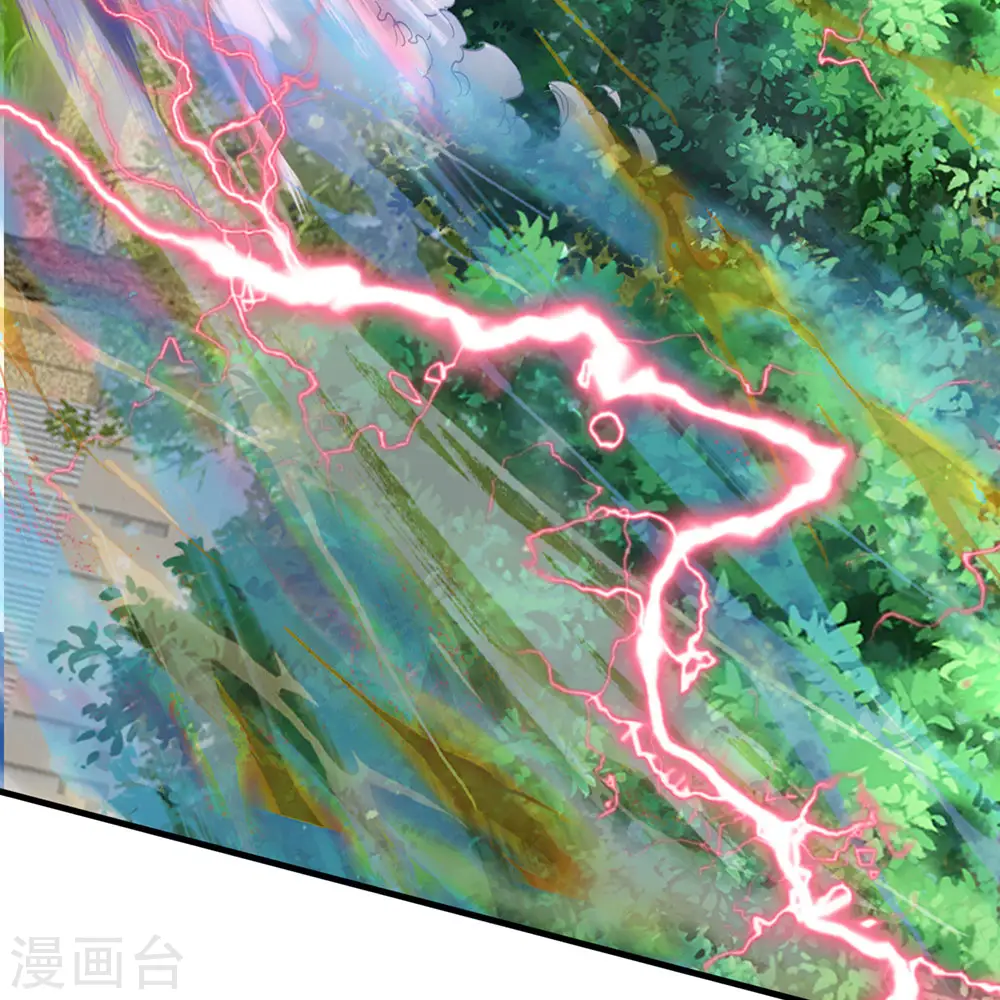 第102话 玩够了没 第5页
