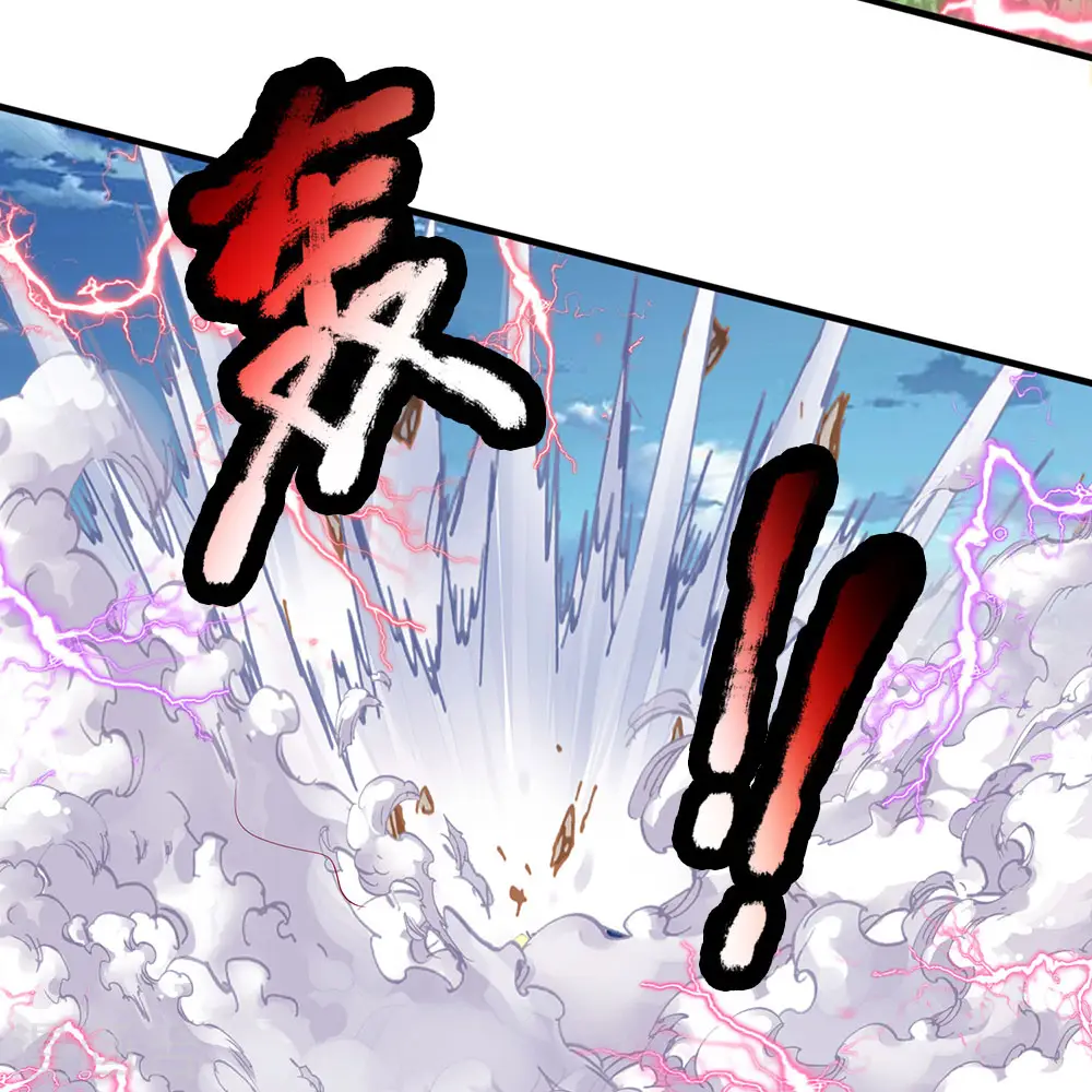 第102话 玩够了没 第6页