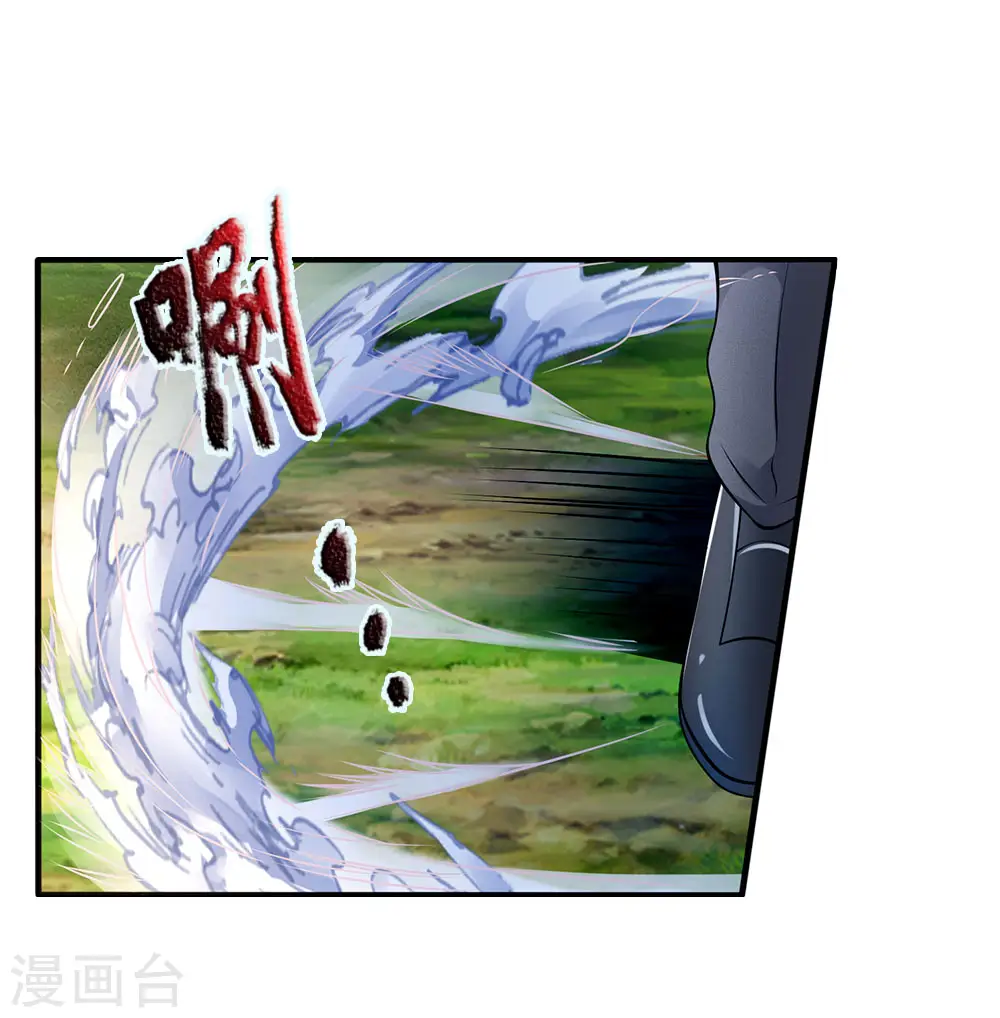 第100话 留你不得 第11页
