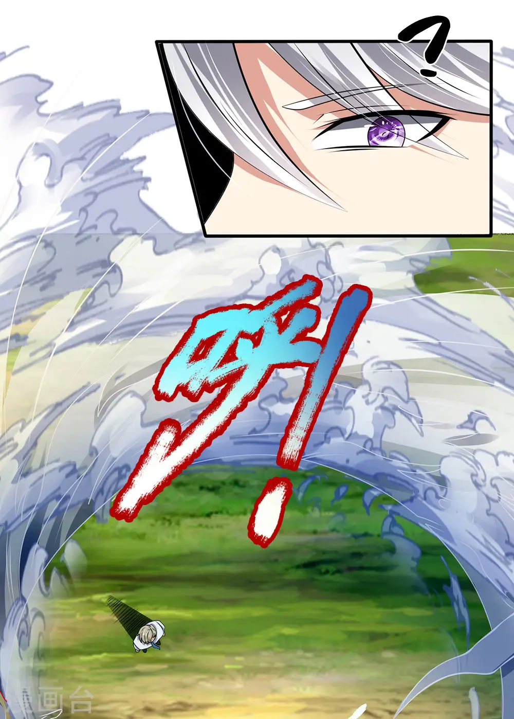 第100话 留你不得 第12页