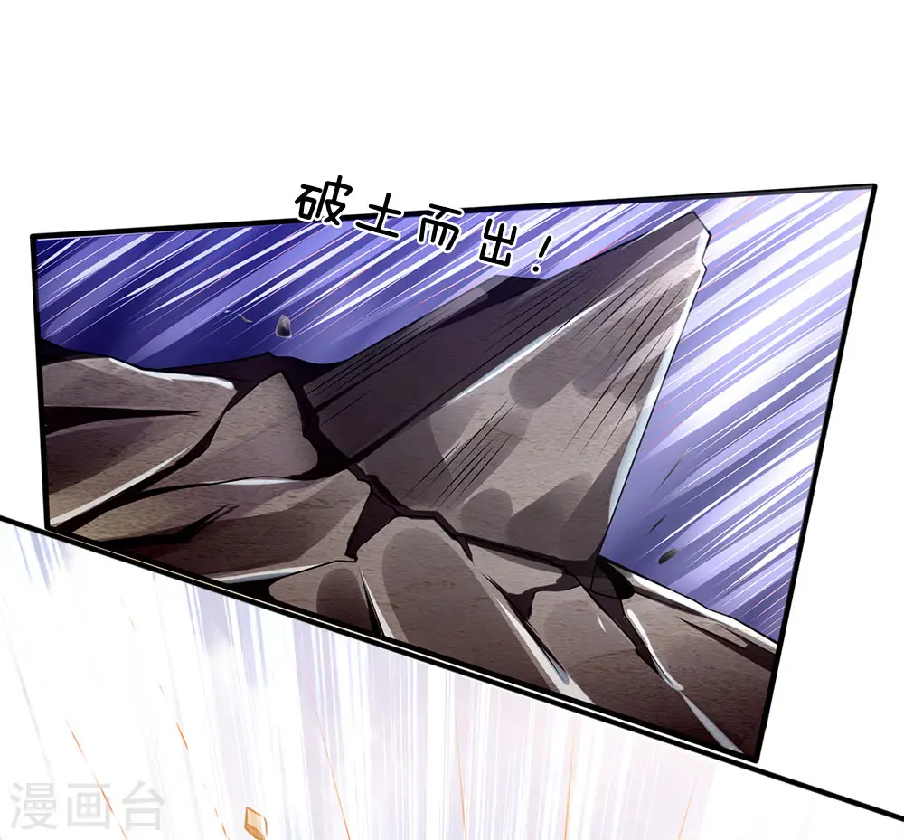 第100话 留你不得 第19页