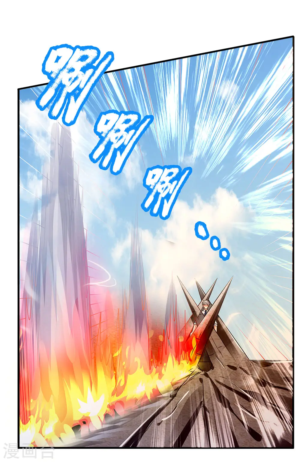 第100话 留你不得 第24页