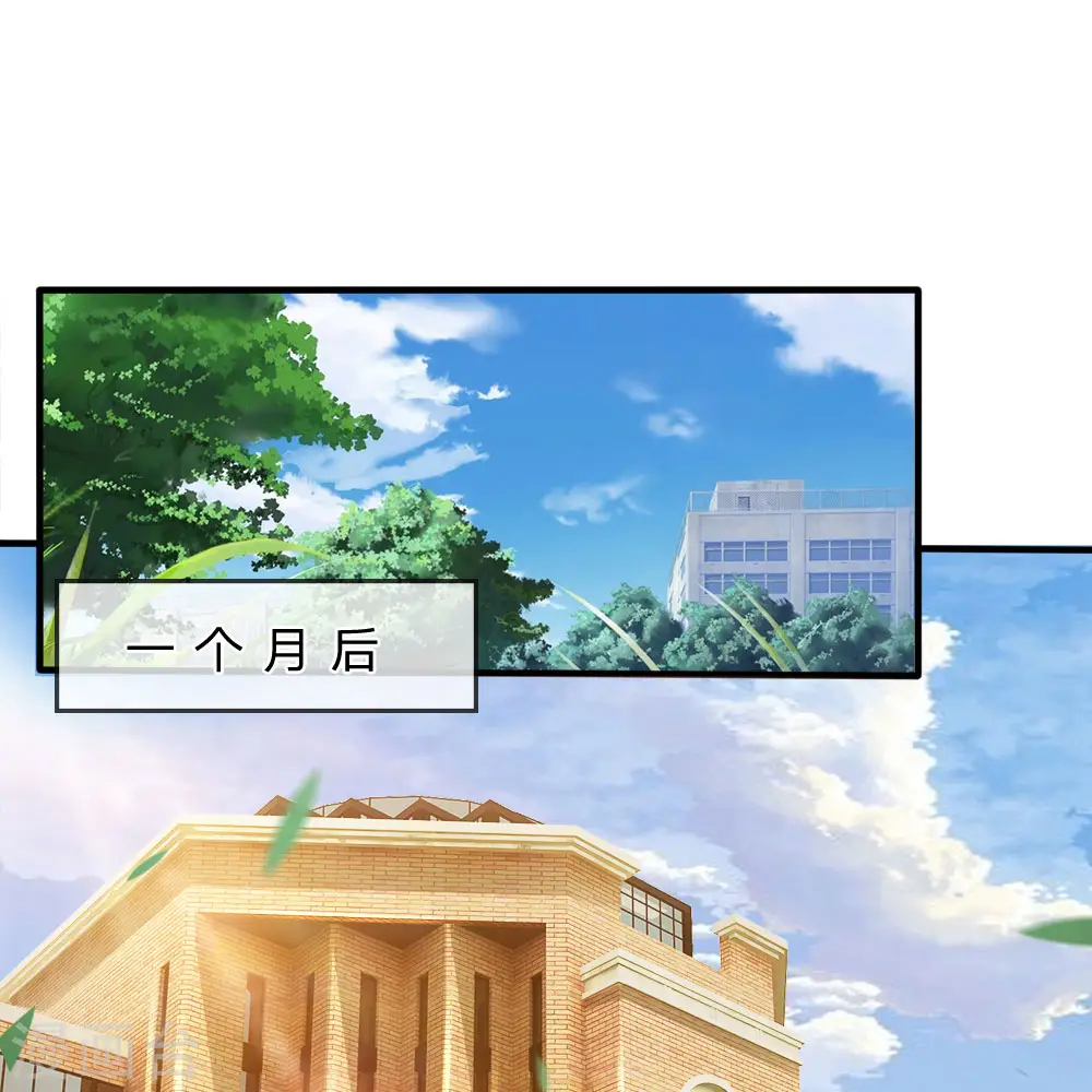 第98话 一直支持你 第13页