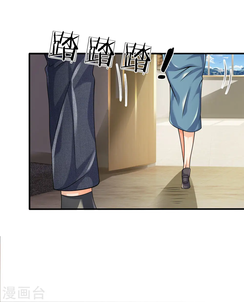 第98话 一直支持你 第18页