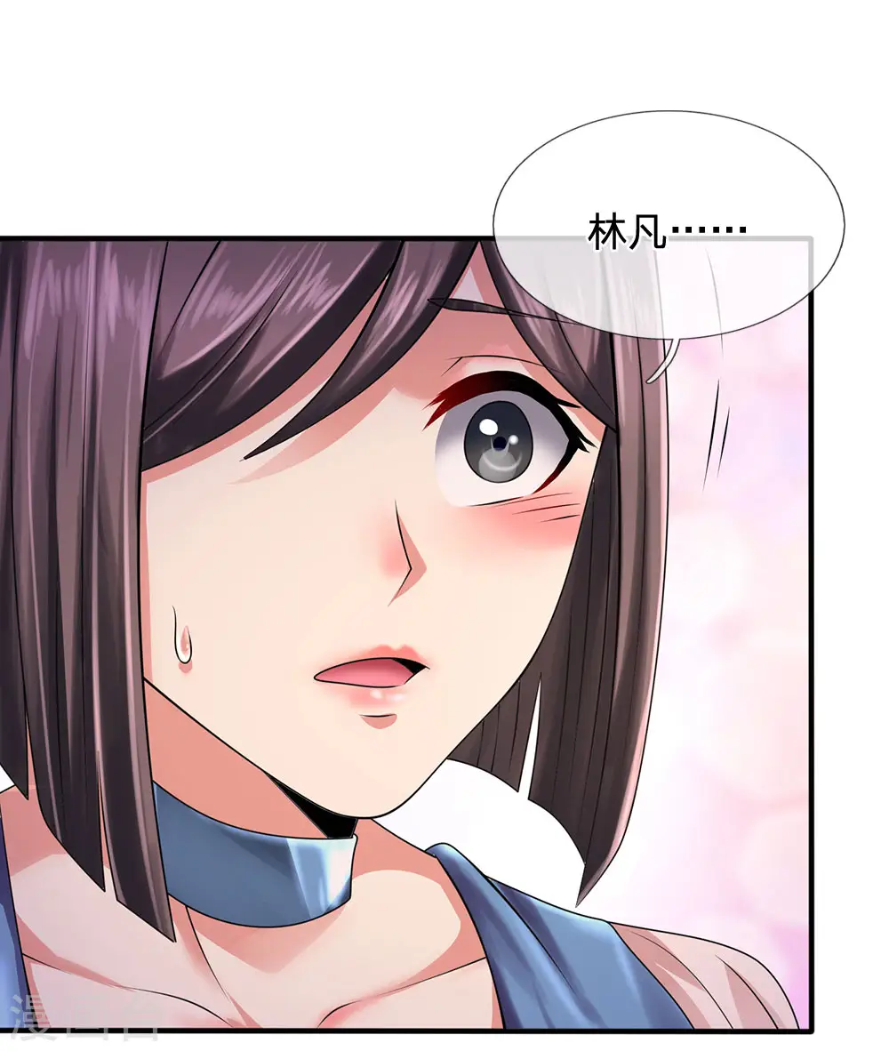 第91话 口出狂言？ 第14页
