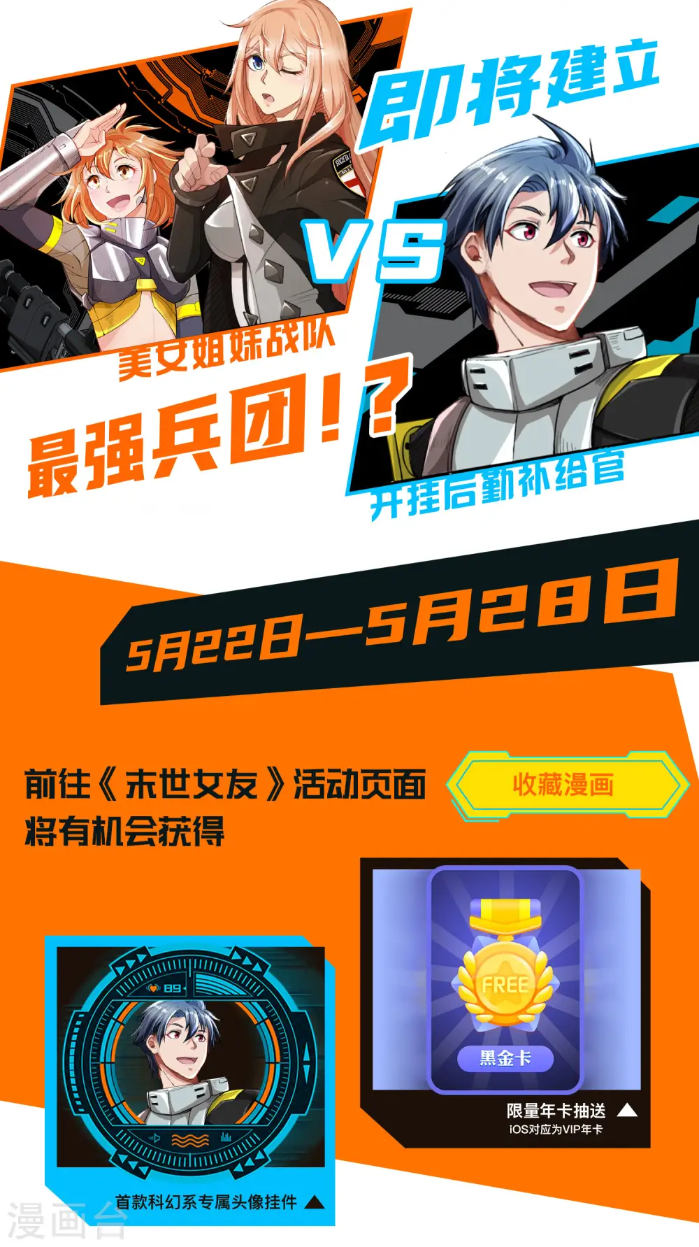 收藏福利来袭 第1页