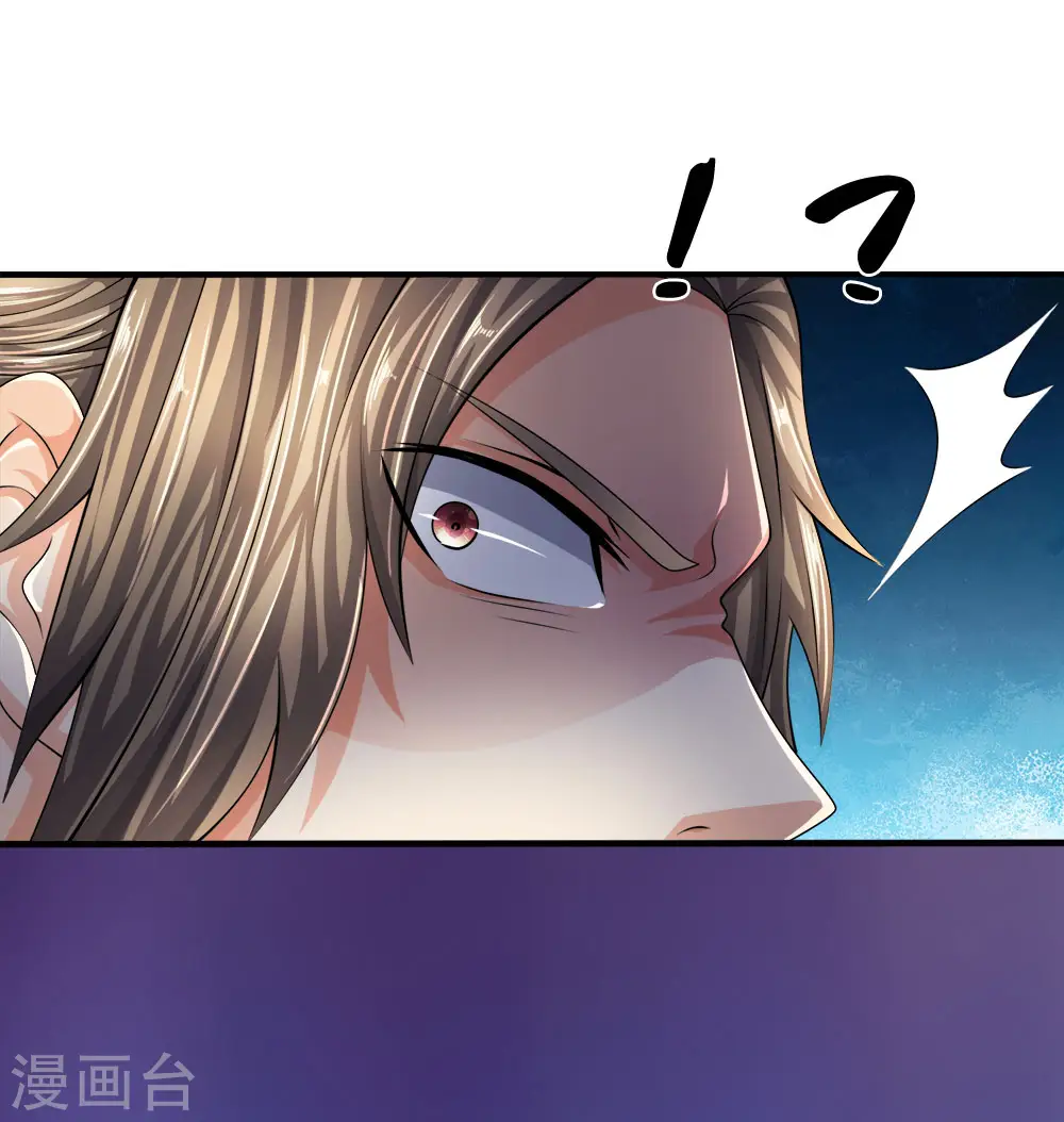 第81话 技高一筹 第16页