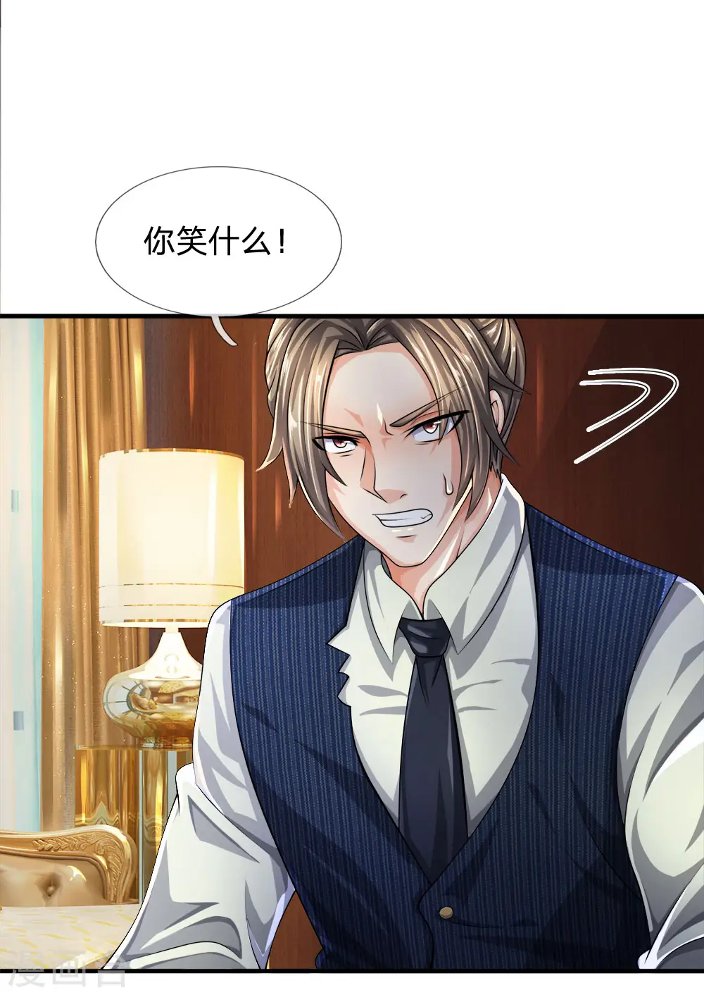 第81话 技高一筹 第18页