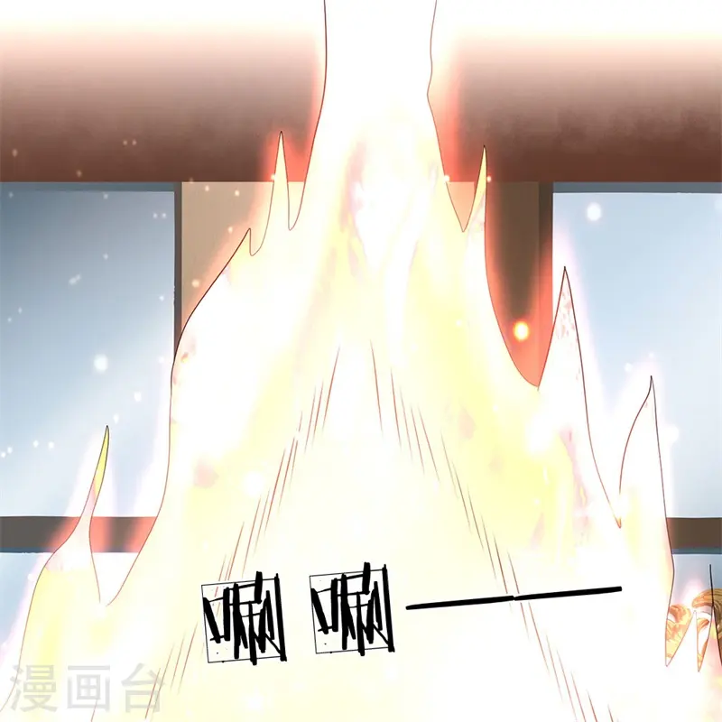 第79话 识时务者？ 第10页