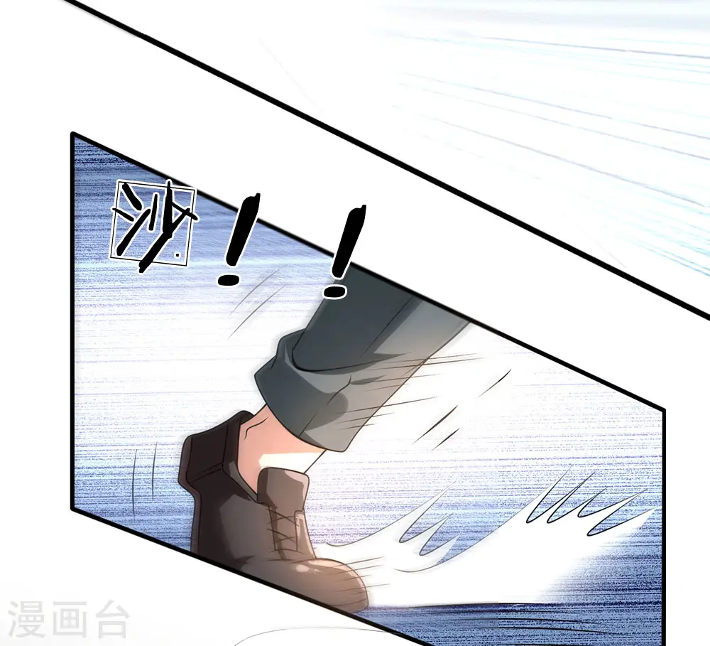 第73话 并非林氏后人 第5页