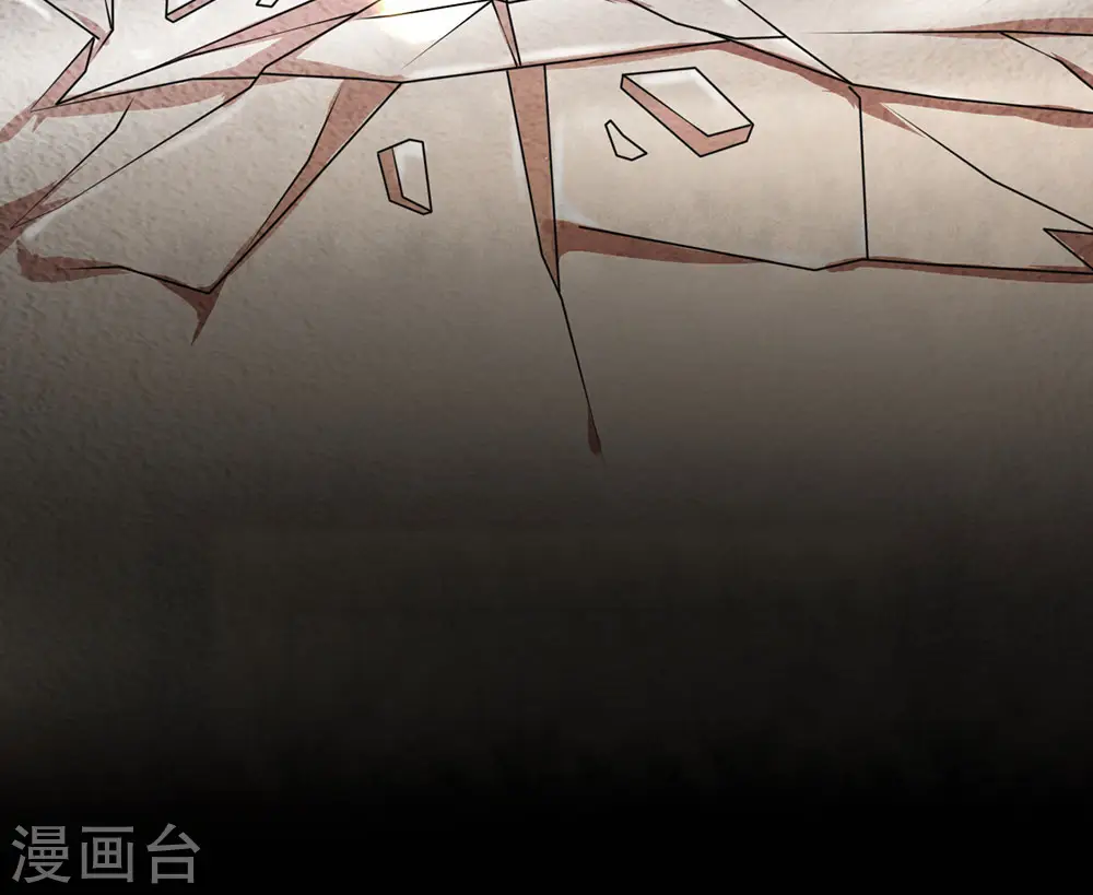 第70话 俯首称臣 第3页