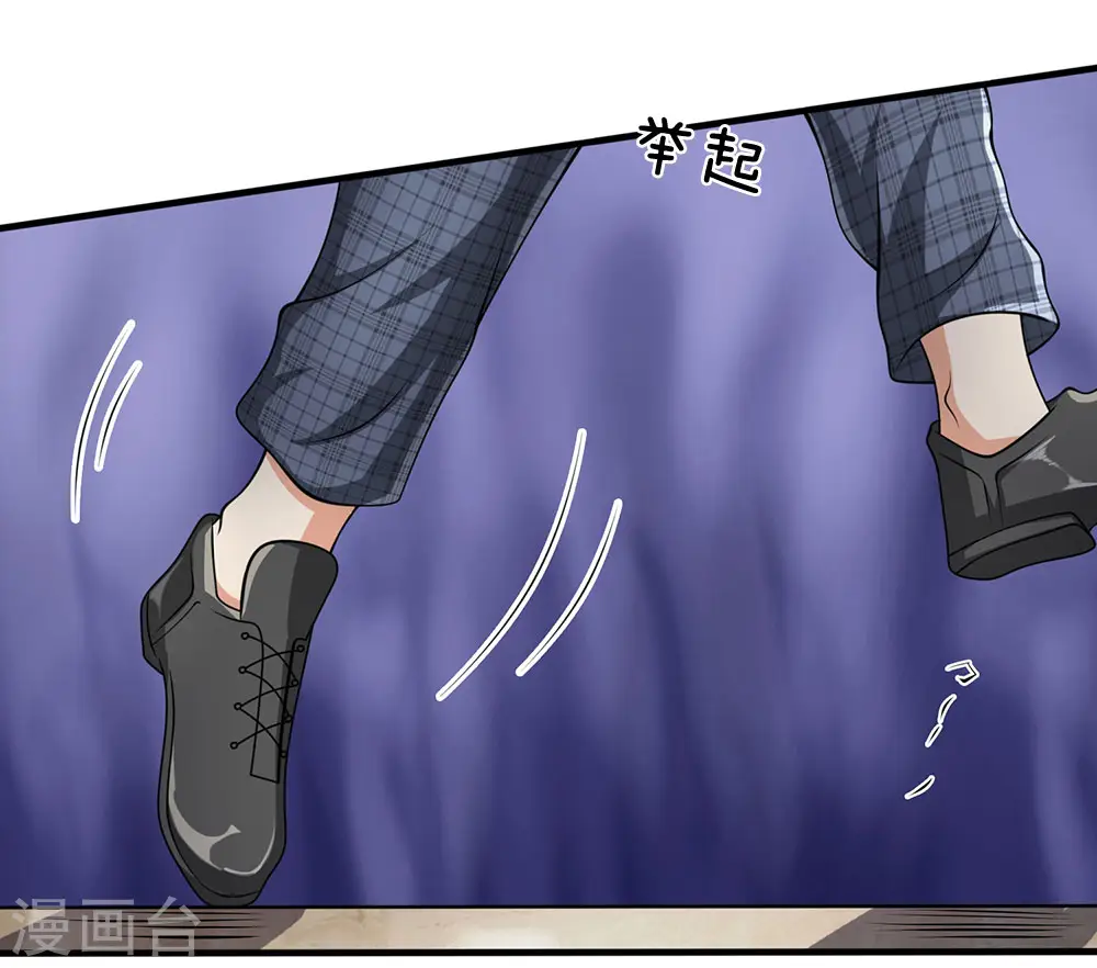 第72话 能奈我何？ 第15页