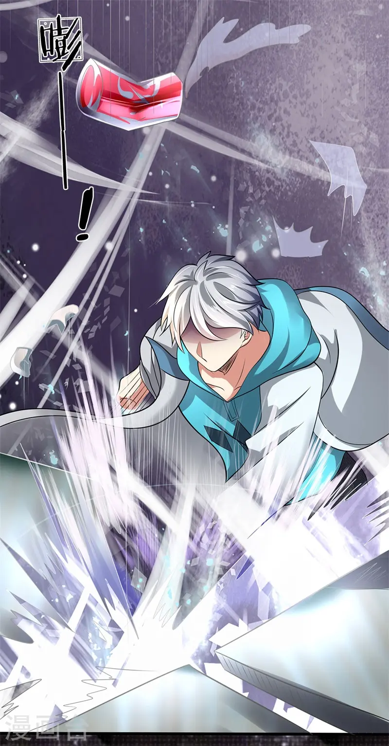 第71话 不可小觑 第22页