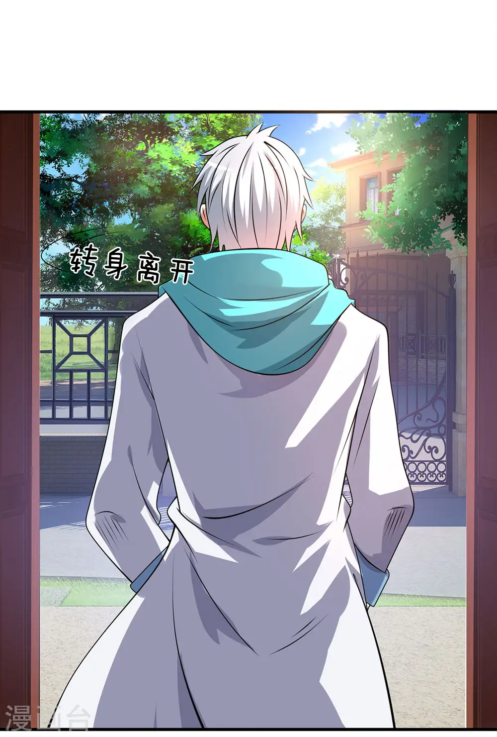 第67话 可以应付 第19页