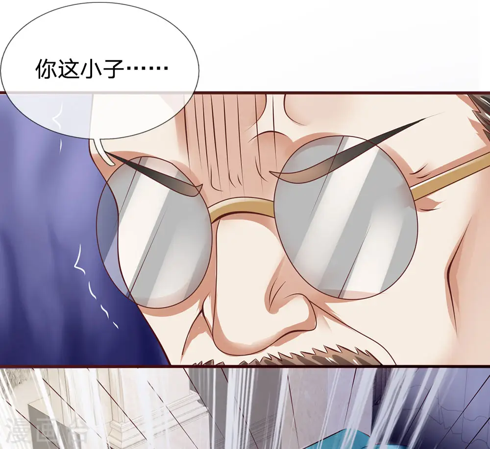 第64话 练气 第13页