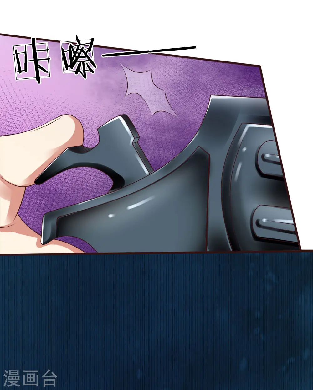 第65话 修为太差 第9页
