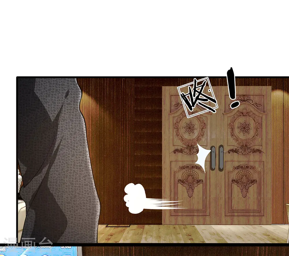 第61话 无生命危险 第8页