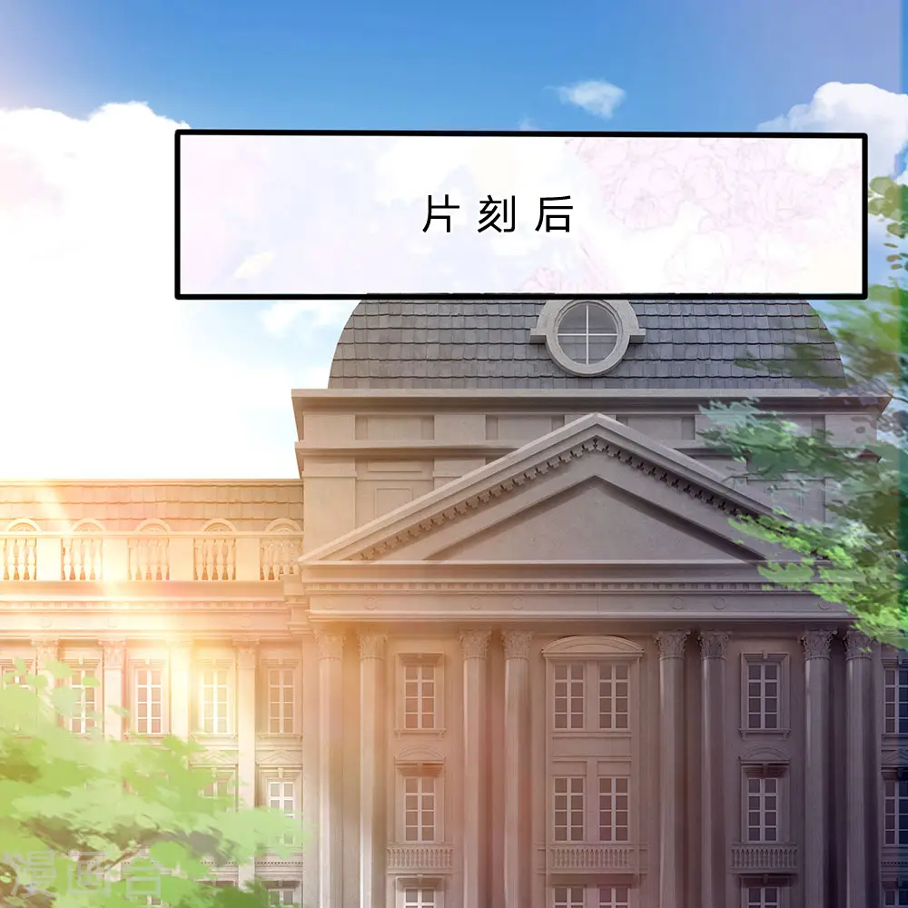 第59话 惹上大事了 第1页