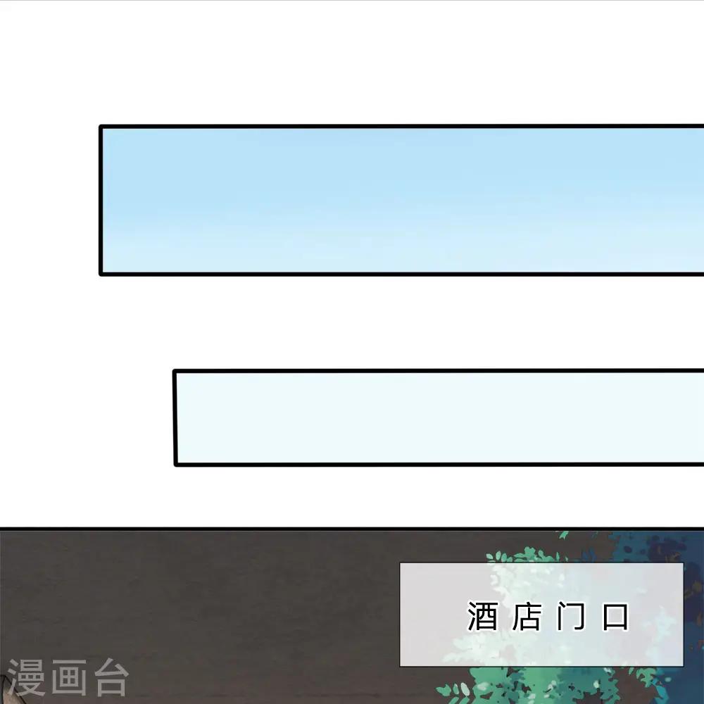 第58话 人性有善有恶 第11页