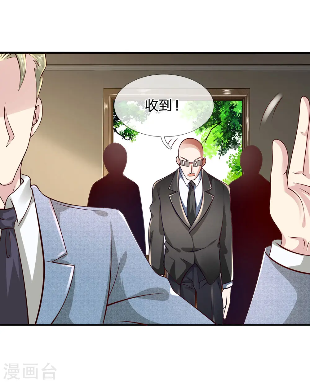 第49话 施展医术 第3页