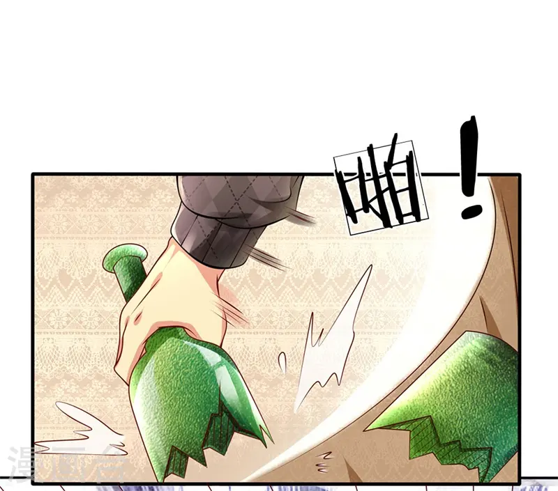 第40话 挺身而出 第11页