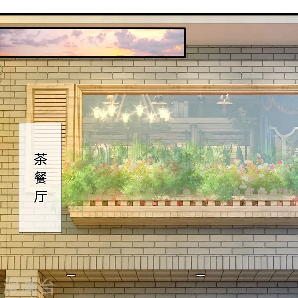 第38话 都是为你好 第1页