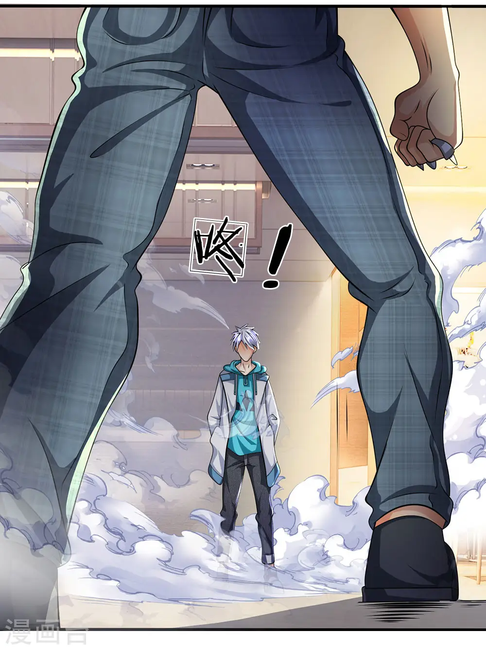 第41话 吃我一拳 第7页