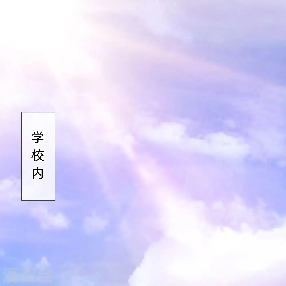 第36话 气息消失 第11页