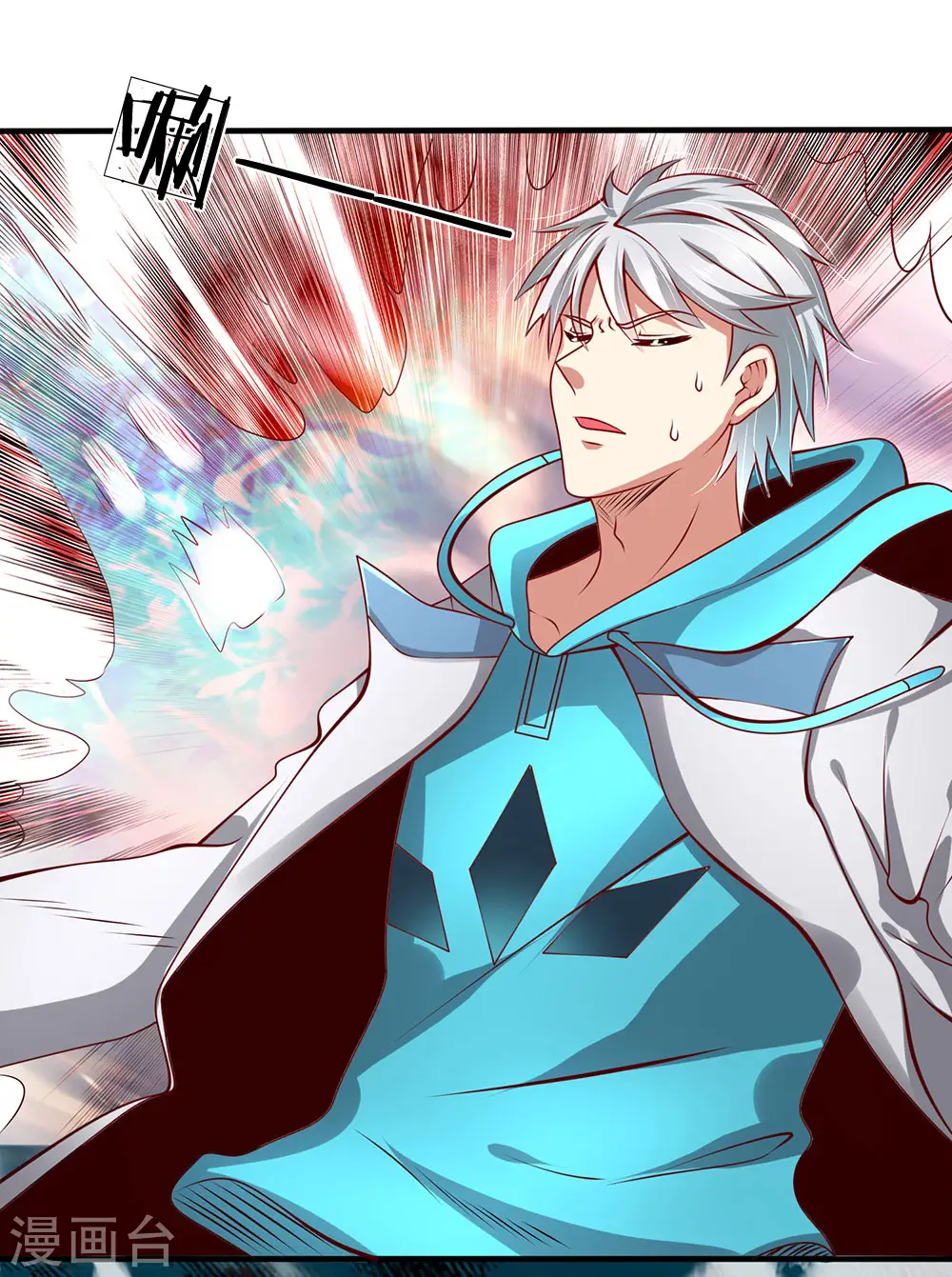 第35话 踏入练气境 第6页