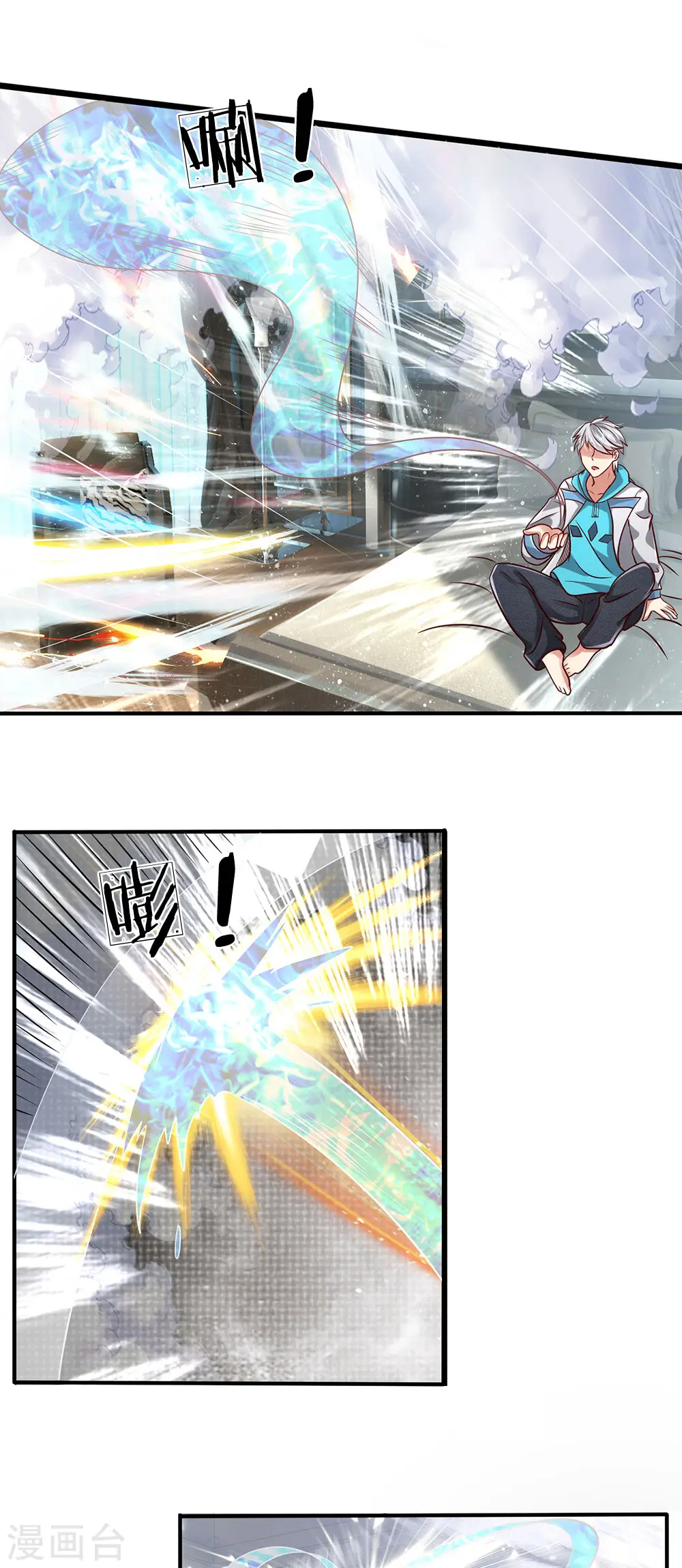 第33话 内有玄机 第15页