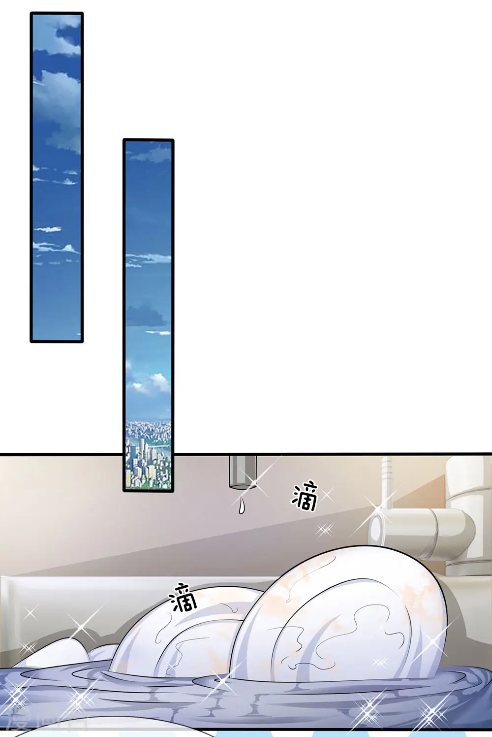 第28话 偷偷摸摸的东西 第1页