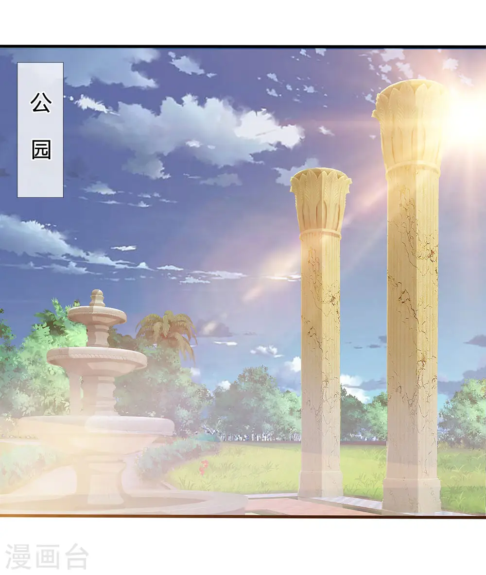 第28话 偷偷摸摸的东西 第4页